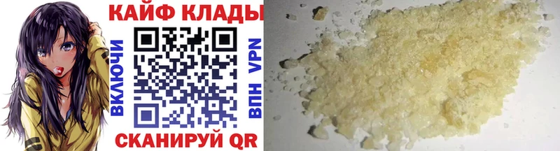 Купить наркотики Дрезна ГАШИШ  MEGA онион  Мефедрон 