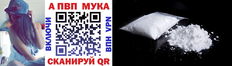 Alpha-PVP VHQ  ссылка на мегу tor  Дрезна 