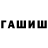 ГАШ 40% ТГК Maksim Gromov