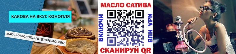 Canna-Cookies конопля  Дрезна 