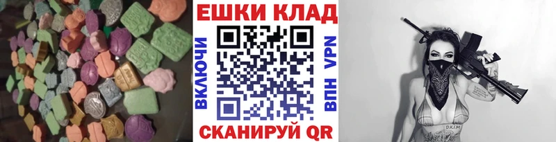 blacksprut ссылка  Дрезна  Экстази круглые 