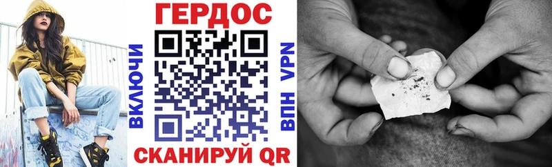 купить закладку  Дрезна  ГЕРОИН гречка 