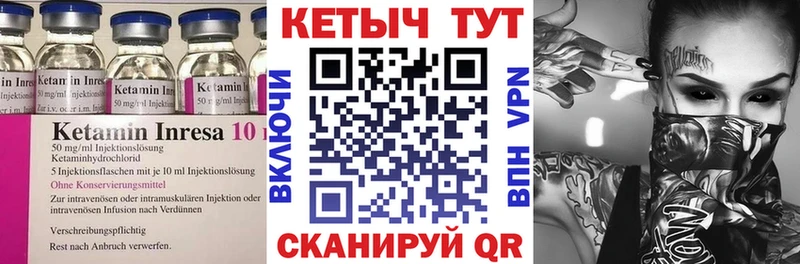 КЕТАМИН ketamine  где найти   Дрезна 