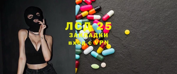 прущий лед Абинск