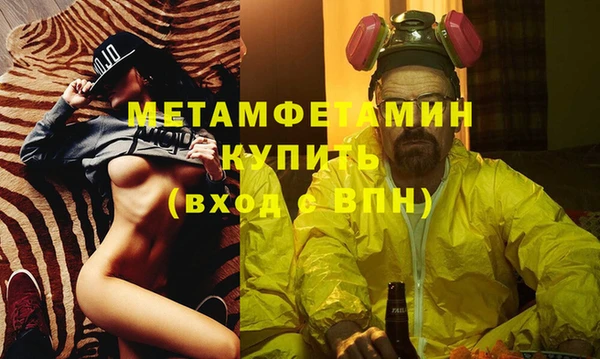 кокаин перу Абдулино