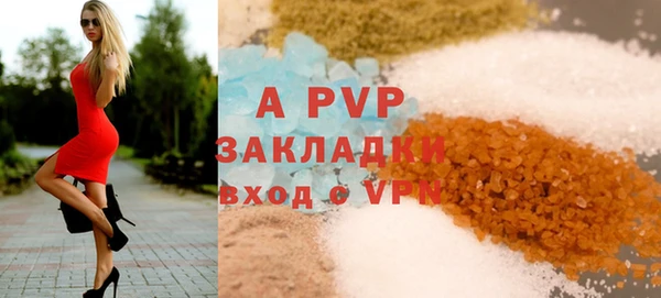 молекула духа Абаза