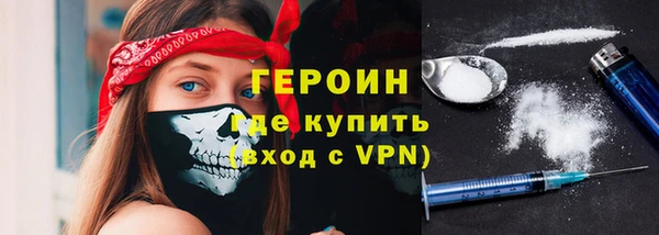 кокаин перу Абдулино