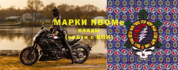 mdpv Алексеевка
