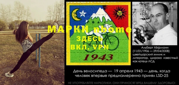 молекула духа Абаза