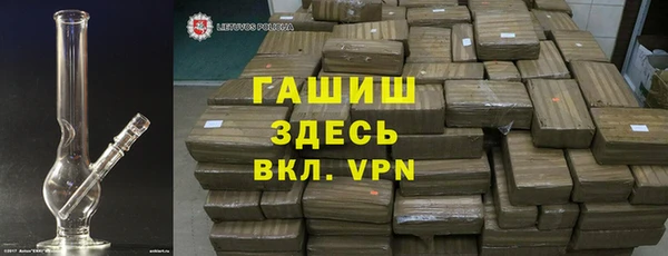 кокаин перу Абдулино