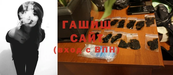 молекула духа Абаза