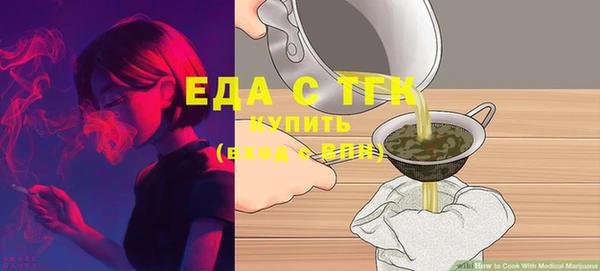 кокаин перу Абдулино