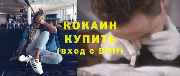 молекула духа Абаза