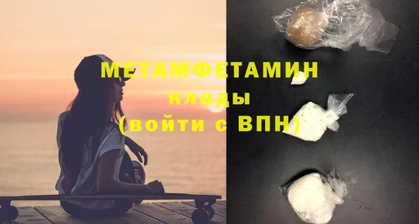молекула духа Абаза