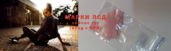 молекула духа Красноперекопск
