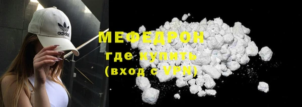 прущий лед Абинск