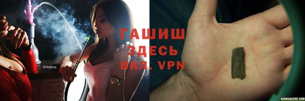 прущий лед Абинск