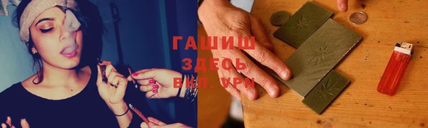 прущий лед Абинск