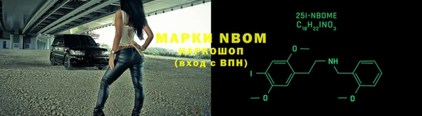 mdpv Алексеевка
