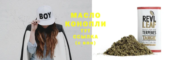 молекула духа Абаза