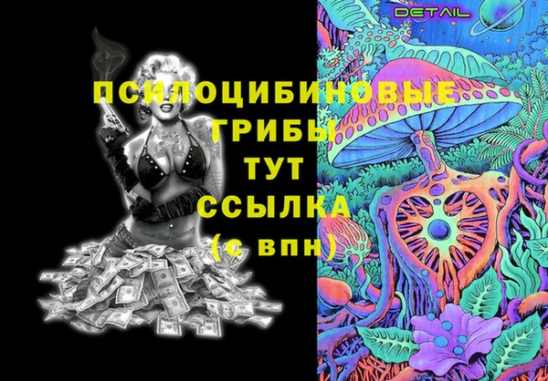 прущий лед Абинск