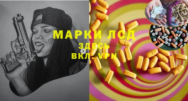 mdpv Алексеевка