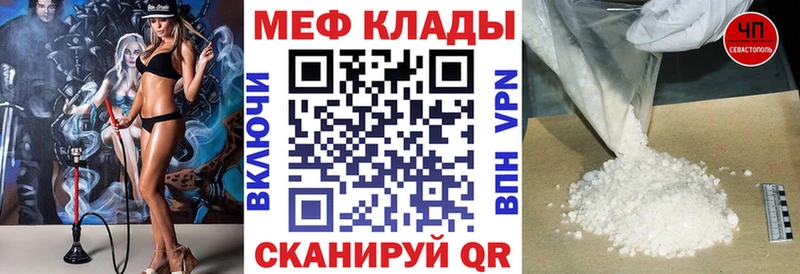 Меф мука Дрезна